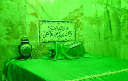 Grave of Mukhtar in Kufa, Iraq 